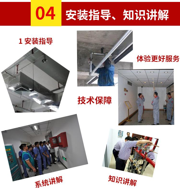 柜式七氟丙烷详情页_06.jpg