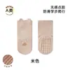 Calcetines de piso antideslizantes para interior de bebé para aprender a caminar, estilo otoño, hechos de algodón peinado, diseño de caricatura lindo, unisex, longitud hasta la mitad de la pantorrilla, sin costuras