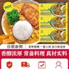 Cubos de Curry Sabor Original Aroma de Coco Levemente Picante Estilo Japonês Tailandês Bolinhos de Peixe para Curry Pacote de Refeição para Crianças Uso Doméstico Atacado Comercial