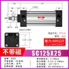 Cilindro Estándar SC Aleación de Aluminio 32-200 Empuje Grande Cilindro Pequeño Neumático Delgado Venta al por Mayor Transfronteriza