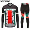 Roupas de Ciclismo Infantil, Roupa Íntima de Ciclismo para Bicicleta de Equilíbrio Masculina, Conjunto Feminino, Traje de Patinação de Velocidade, Fábrica Respirável e de Secagem Rápida
