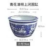 Tanque de Peces Cerámico Azul y Blanco de Jingdezhen para Uso en Hogar y Jardín, Tanque Grande de Loto para Criar Peces, Tanque de Feng Shui, Fabricante de Adornos Atractores de Riqueza
