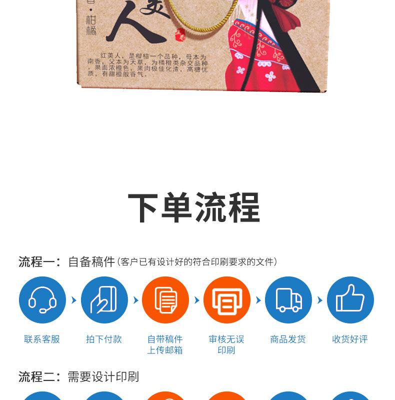定制详情页1_11