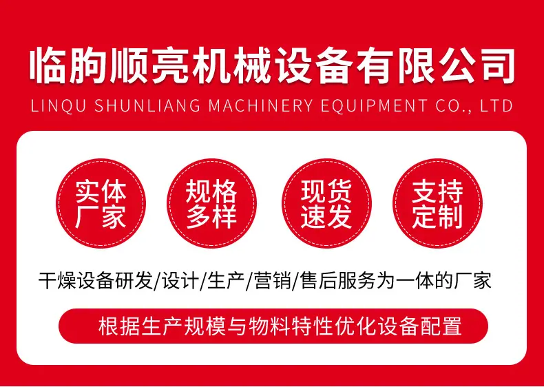 微信图片_20251218142528_459_244_01