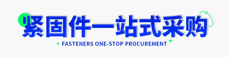 产品分类导航_01.jpg