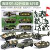 Set de Autos de Aleación Militar Juguete para Niños Tanque Coche Blindado Helicóptero Modelo Regalo de Vacaciones