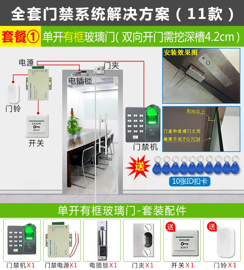 熵基X6详情.jpg