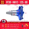 Cabezal de fresado frontal Km12 Cuerpo de aluminio Cabezal de fresado de 45 grados Aluminio Bt30 Bt40 Portaherramientas CNC Cabezal de fresado