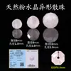 Cuentas de Cristal de Forma Irregular Natural, Cuarzo Fresa, Cuarzo Rosa, Cuentas Facetadas de Citrino Asimétrico, Cuentas Espaciadoras para Pulsera