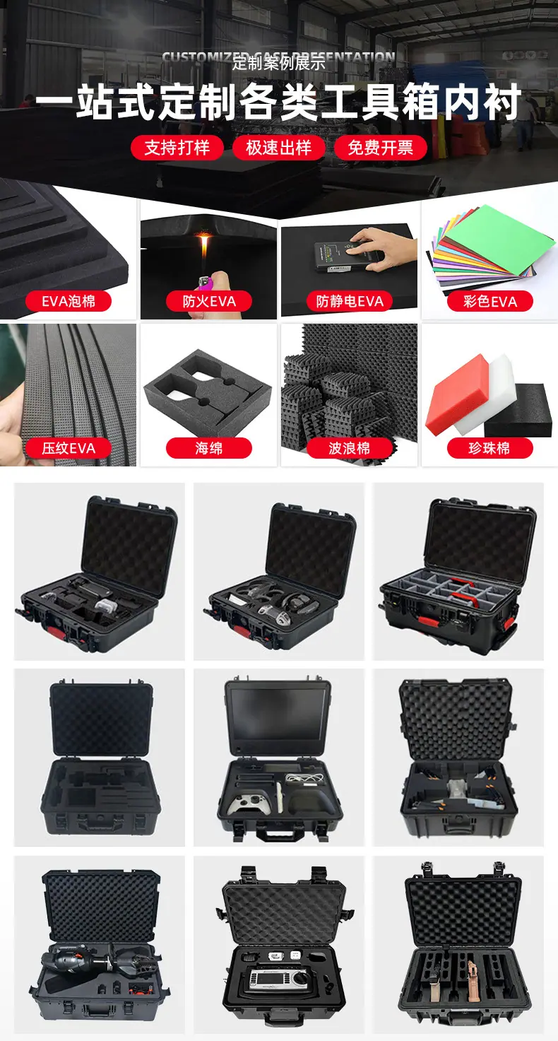 箱包+周转箱+铝箱+航空箱详情页1_01.jpg