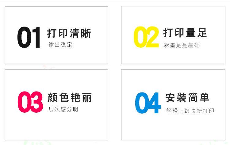 013墨水详情_04