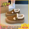 Pantuflas de algodón todo incluido para mujer, nuevo estilo 2026, zapatos esponjosos de otoño e invierno para mujer, modernos y versátiles, populares zapatos de algodón para la nieve