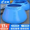 Depósito de Agua para Lucha contra Incendios Forestales Tanque Suave Inflable para Almacenamiento de Agua Bolsa de Agua para Rescate de Emergencia Fabricante Venta Directa Portátil