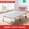 Sábanas Plegables para una Persona, Simple Artefacto para la Hora del Almuerzo, Cuna de Campaña para Siesta de Adultos en la Oficina, Acompañando a Sillón Reclinable