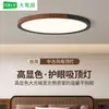 Luz de Ventilador sin Aspas Bauhaus Ultra-Minimalista Madera de Nogal con Veta Vintage Integrada Silenciosa Frecuencia Variable Montaje en Techo de Dormitorio Ventilador Eléctrico
