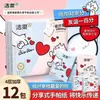 Papel de Pañuelo Jierou, 4 Capas, 12 Paquetes Pequeños, Fácil de Romper y Compartir, Tissue Resistente al Agua, Paquete Económico, Servilletas de Papel