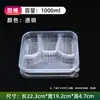 Lonchera Desechable con Tres Compartimentos y Cuatro Compartimentos, Caja para Comida Rápida con Compartimentos, Lonchera de Cinco Compartimentos de Grado Alimenticio, Caja para Llevar Comida Rápida, Lonchera