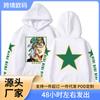 Moda nova 2023 JOJO's Bizarre Adventure suéter com capuz estiloso top esportivo estampado de outono