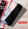 Adecuado para película templada opporealmev25 v23 cubierta de pantalla completa luz azul anti huellas dactilares real me v20 película anti-miradas