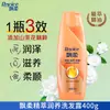 Productos genuinos Rejoice Champú Aceite Esencial Hidratante Nutritivo Champú Anticaspa