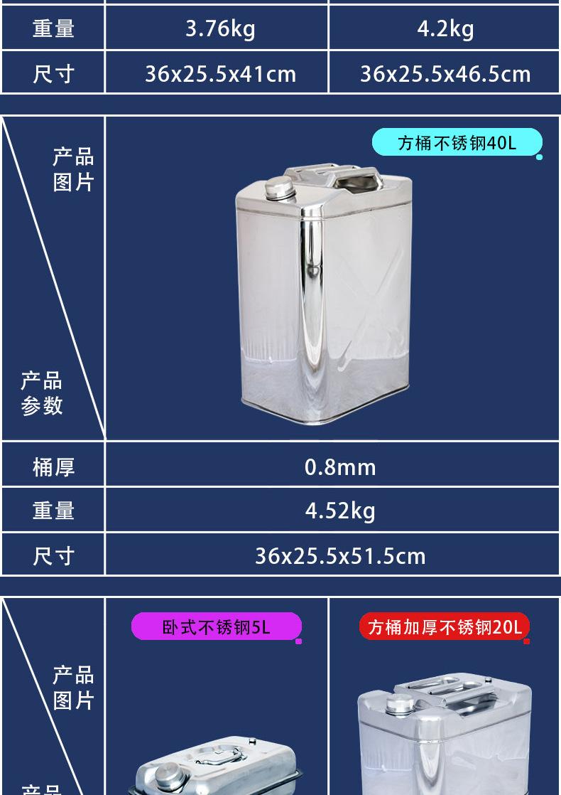 天富详情3_12
