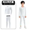 Body Infantil Roupa de Treino Rápida Secagem Meninos Outono e Inverno Basquete Futebol Base Esportes Fitness Roupa Conjunto Meninos