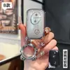 Adecuado para Funda de Llave Lexus Es200 Carcasa Es300 Es260Res250Rx300 Llavero de Carcasa de Cristal