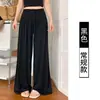 Calça Longa Feminina de Renda Tencel Fina Estilo Coreano Cintura Elástica Emagrecedora Versátil de Perna Reta para o Verão de 2026