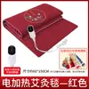 Manta Eléctrica de Moxibustión Moxa Terciopelo Colchón Colchón Bordado Manta de Moxibustión Hogar Salón de Belleza Compresa Caliente Almohadilla de Terciopelo Moxa Venta al por Mayor