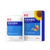 Girasol dor de estômago fisioterapia gesso medicina herbal chinesa gesso para dor de estômago distensão abdominal frio no estômago aquecimento do baço gesso para estômago calmante para o estômago gesso para saúde produtos genuínos