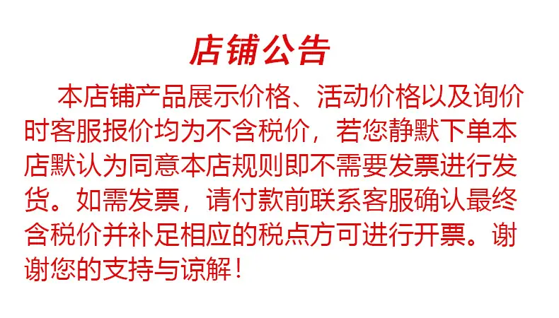 公告