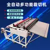 Hongzhan Technology Película PET Blanco Hueso Máquina de Corte Totalmente Automática Papel en Rollo Papel A4 Vertical Todo en Uno Corte Longitudinal y Transversal