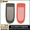 Panel de Interruptores Cubierta de Silicona Maxg3 Patinete Eléctrico Cubierta Protectora Engrosada Anti-Rayaduras Antideslizante Silicona Suave Cubierta Accesorios