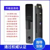 Cerradura de huellas dactilares totalmente automática entrada de puerta de seguridad para el hogar cerradura electrónica de contraseña reconocimiento facial cerradura de puerta inteligente venta al por mayor de fábrica