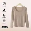 Camiseta básica de modal y lana para otoño e invierno, de alta calidad, cómoda para la piel, para mujer, cuello cuadrado, corte ajustado, color liso, manga larga, top interior
