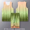 Nuevo Traje de Ropa de Baloncesto para Hombres y Mujeres Estudiantes Ropa de Clase Competición Entrenamiento Ropa de Baloncesto Estampado Chaleco Deportivo