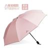 Guarda-chuva UV Guarda-chuva Dobrável Guarda-chuva de Sol de Senso Avançado Proteção Solar Proteção UV Guarda-chuva Automático Uso Duplo Sol e Chuva Guarda-chuva Sombrinha