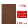 A5 Cuaderno Engrosado Logo Negocio B5 Libro de Actas de Reunión PU Piel de Oveja Diario Cuaderno Papelería Mayoreo