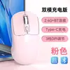 Nuevo Ratón para Juegos Bluetooth de Tres Modos del Fabricante Teclado y Ratón Inalámbricos 2.4g con Cable Carga Ratón Ligero para Computadora