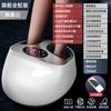Máquina de masaje de pies totalmente automática transfronteriza para el hogar, amasadora, presurizadora de pies, ion negativo, bolsa de aire, masajeador de pies plantares totalmente envolvente