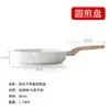 Olla Antiadherente Piedra Maifan Sartén Blanco Leche Utensilios de Cocina Domésticos Juego de Ollas de Hierro Adecuado para Cocina de Inducción Estufa de Gas