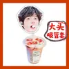O Jovem Zhang Zeyu, Destaque do Landing, Vem com uma Caneca de Cabeça Grande, um Conjunto de Canudos, um Conjunto de Canudos para Milk Tea, um Círculo de Fã Estrela DIY