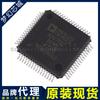 Adv7513Bswz Adv7513 Chip Decodificador Ic Codificador de Audio Agente Original