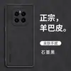 Adecuado para Funda de Teléfono Móvil Honor Gtpro, Funda de Cuero Anti-Caída Todo Incluido, Funda de Teléfono Móvil Estilo Ins Lujosa y Sencilla