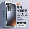 Funda Protectora Integral para Teléfono Huawei P50pro con Galvanizado Esmerilado Pura70/P30 Gama Alta P40pro Moderna para Hombre