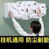 Funda para polvo de muebles, cubierta de olla gruesa multifuncional para arrocera de electrodomésticos, cubierta para horno de microondas, cubierta de olla de cocina de tela no tejida para ventilador