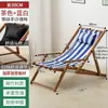 Sillón reclinable para balcón, hogar, ocio, almuerzo, exterior, lona, playa, patio, camping, madera maciza, plegable, silla para dormir
