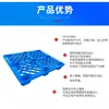 Palete de Plástico Shanghai Wuhao Malha Palete de Lado Único Grande de Nove Pés à Prova de Umidade Palete de Armazém Piso Mat Prateleira Palete