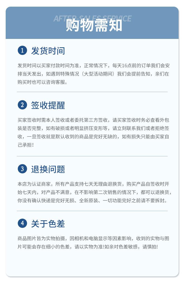 详情_07.jpg