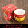 Tazón de Longevidad de 4.5 pulgadas Grabado al por Mayor Hueso de China Remachado Año 8090 Caja de Regalo de Agradecimiento Cumpleaños Centenario Banquete de Longevidad Regalo de Agradecimiento